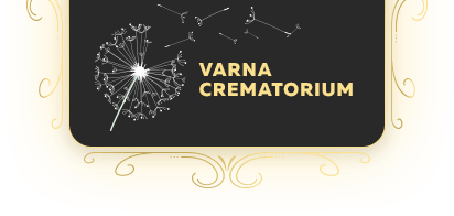 Кремация
