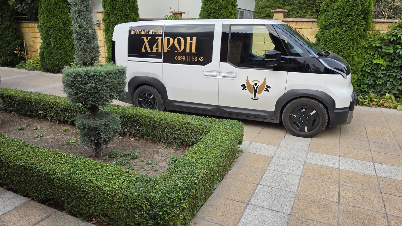 Харон — транспортен автомобил